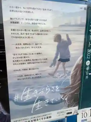 牛毛野田津島神社(愛知県)