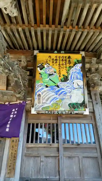 常泉寺(埼玉県)