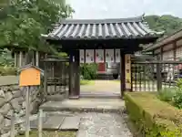 宗寳蔵(清浄院跡)(奈良県)
