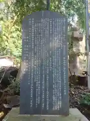 八幡宮の歴史