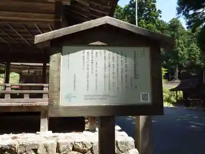 日吉大社(滋賀県)