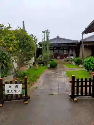 極楽寺(京都府)