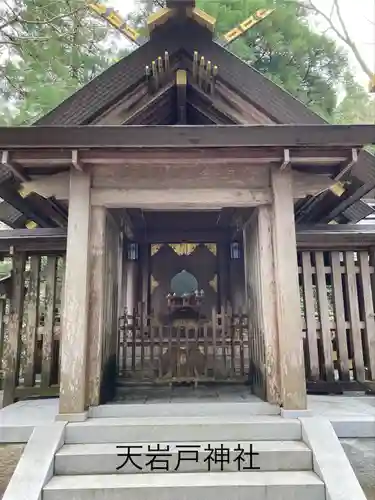 天岩戸神社(宮崎県)