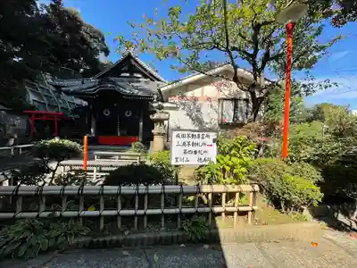 徳寿院(神奈川県)