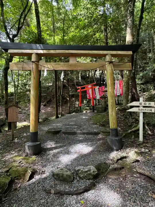 出雲大神宮(京都府)