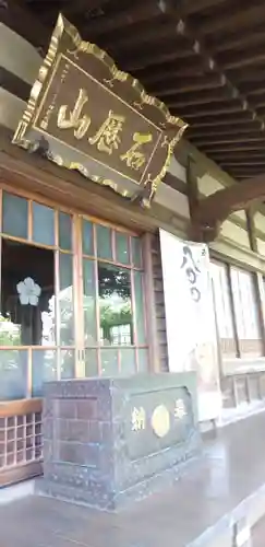 石歴山　妙勝寺の本殿・本堂