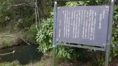 神洗神社の歴史