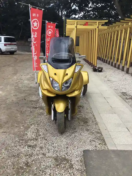 堀出神社(茨城県)