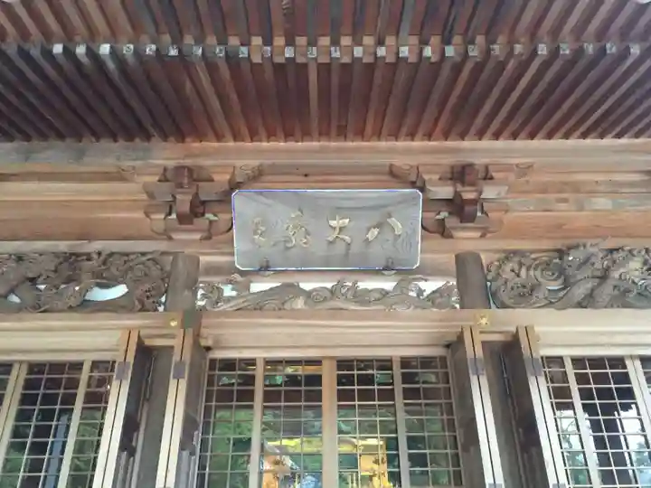 龍泉寺の本殿・本堂