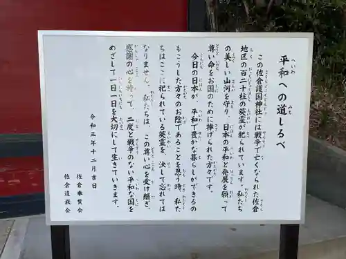 桜ヶ池池宮神社(静岡県)