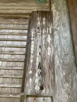 圓教寺のその他建物