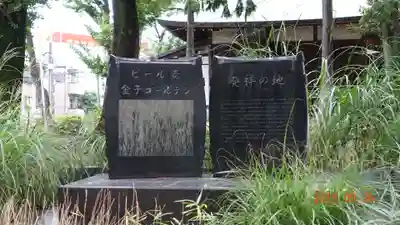 豊玉氷川神社のその他建物