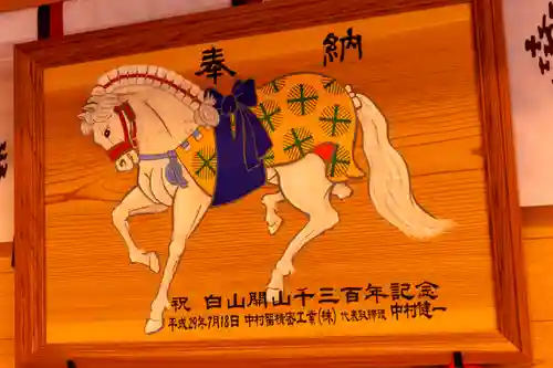 白山比咩神社　奥宮(石川県)