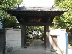 阿遮院の山門