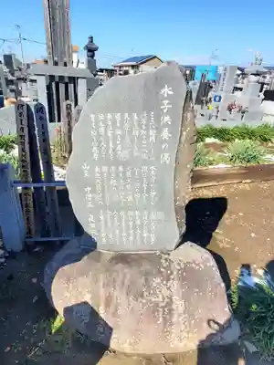 勝光寺のその他建物