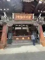 成田山深川不動堂(新勝寺東京別院)(東京都)