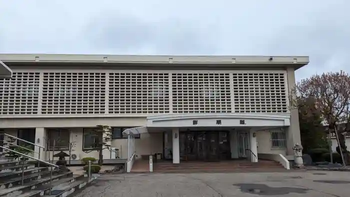 永祥寺の本殿