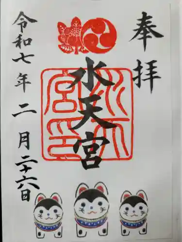 水天宮の{uncategorized: "未分類", other: "その他", undefined: "問題あり", building: "その他建物", grave: "お墓", sacred_gate: "鳥居", guardian: "狛犬", statue: "像", buddha: "仏像", history: "歴史", nature: "自然", garden: "庭園", animal: "動物", pagoda: "塔", temizu: "手水舎", mountain_gate: "山門・神門", sanctuary: "本殿・本堂", subordinate: "末社・摂社", art: "芸術", scenery: "景色", jizo: "地蔵", ema: "絵馬", goshuin: "御朱印", omikuji: "おみくじ", items: "授与品その他", amulet: "お守り", goshuincho: "御朱印帳", eats: "食事", festival: "お祭り", votive_dance: "神楽", shichigosan: "七五三参", wedding: "結婚式", experience: "体験その他", initially: "初詣", around: "周辺", anti_infection: "感染症対策"}
