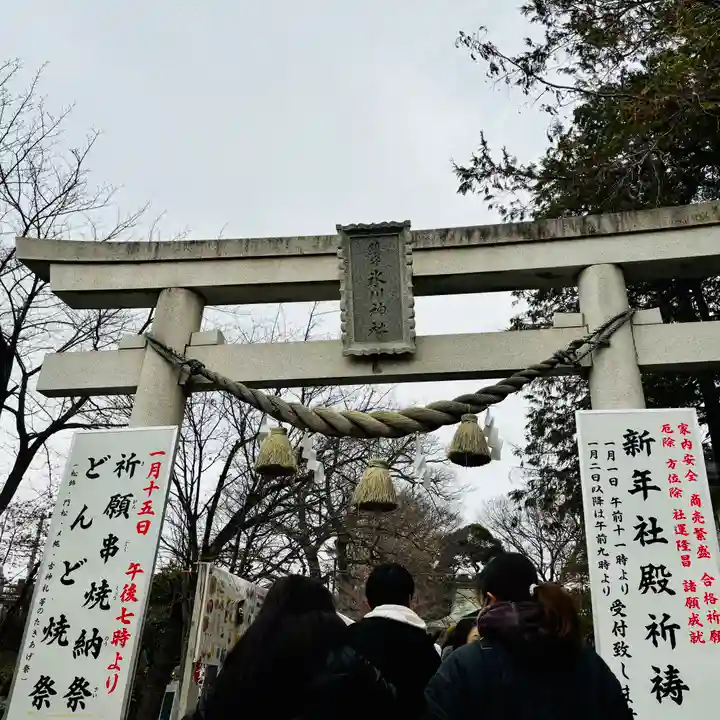 鎮守氷川神社(埼玉県)