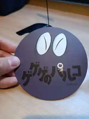 布多天神社(東京都)