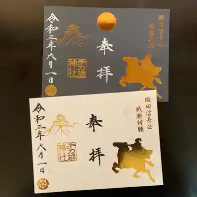 白と月夜を描いた黒の2種類があります。