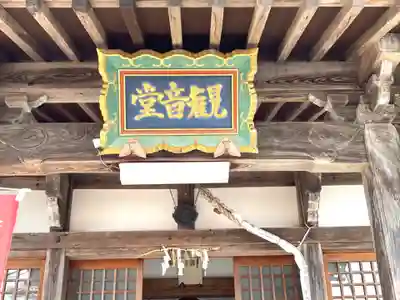 山村神社(滋賀県)