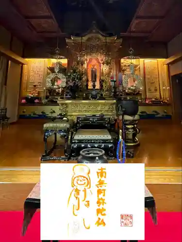 法重寺(東京都)