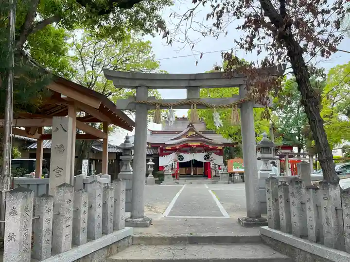 尾浜八幡神社(兵庫県)