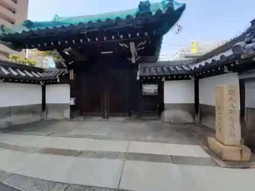 浜本山　源光寺(大阪府)