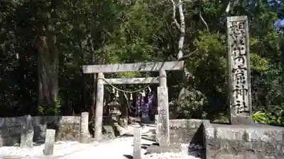 花窟神社(三重県)