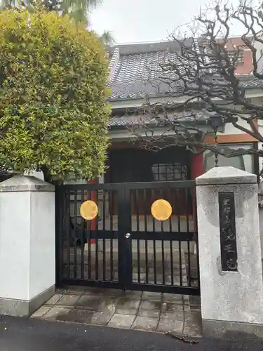 鏡王院(東京都)