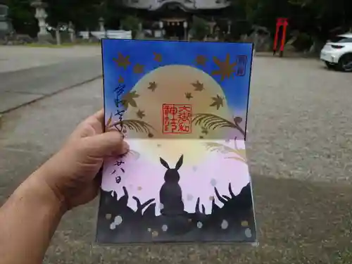 大御和神社(徳島県)