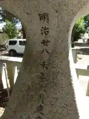 細江神社(静岡県)