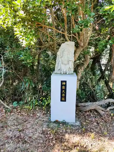 安房高野山妙音院の仏像