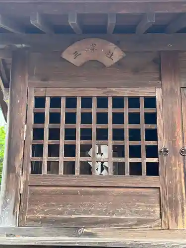 高富蕎高神社(埼玉県)