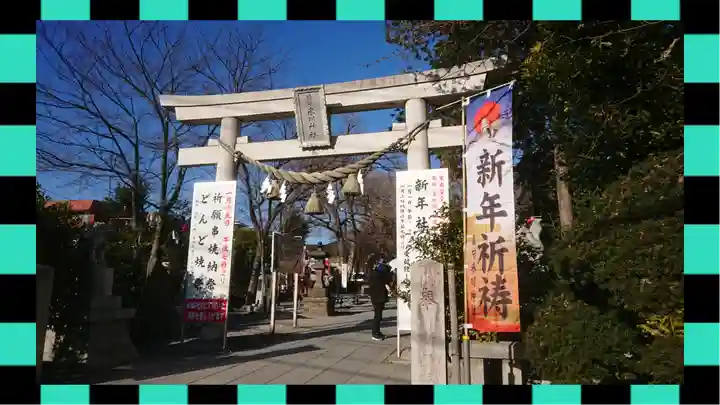 鎮守氷川神社(埼玉県)