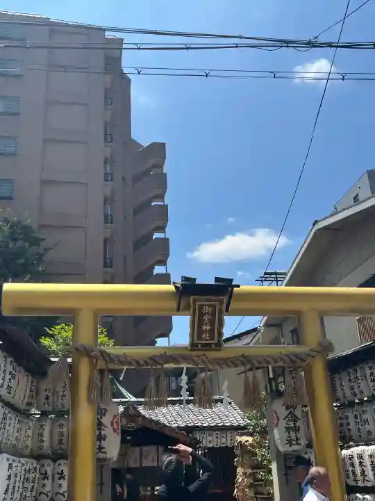 御金神社の{uncategorized: "未分類", other: "その他", undefined: "問題あり", building: "その他建物", grave: "お墓", sacred_gate: "鳥居", guardian: "狛犬", statue: "像", buddha: "仏像", history: "歴史", nature: "自然", garden: "庭園", animal: "動物", pagoda: "塔", temizu: "手水舎", mountain_gate: "山門・神門", sanctuary: "本殿・本堂", subordinate: "末社・摂社", art: "芸術", scenery: "景色", jizo: "地蔵", ema: "絵馬", goshuin: "御朱印", omikuji: "おみくじ", items: "授与品その他", amulet: "お守り", goshuincho: "御朱印帳", eats: "食事", festival: "お祭り", votive_dance: "神楽", shichigosan: "七五三参", wedding: "結婚式", experience: "体験その他", initially: "初詣", around: "周辺", anti_infection: "感染症対策"}