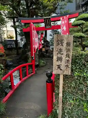 羽衣町厳島神社（関内厳島神社・横浜弁天）(神奈川県)