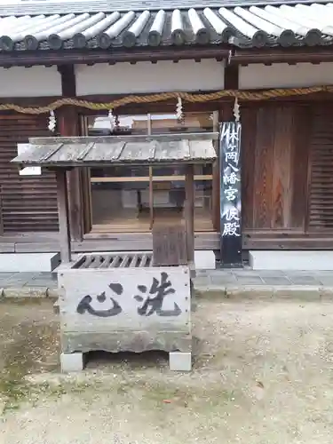 休ヶ岡八幡宮（薬師寺境内社）のその他建物