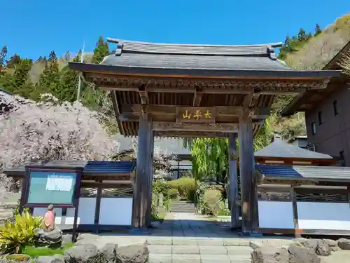 源正寺(秋田県)