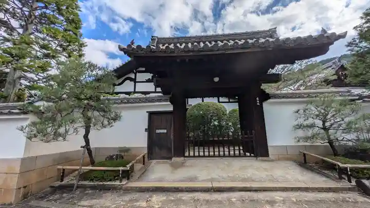 南陽院(京都府)