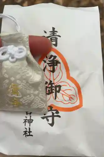 西宮神社(兵庫県)