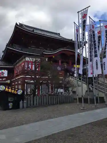大須観音 （北野山真福寺宝生院）の本殿・本堂