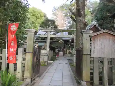 白雲神社(京都府)