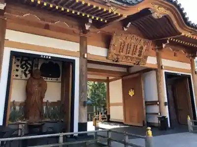 東光寺の山門・神門