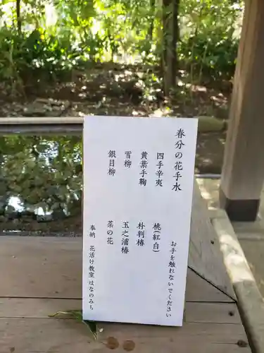 赤坂氷川神社(東京都)