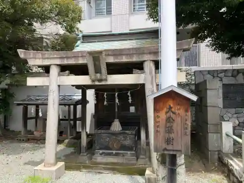 東神奈川熊野神社の{uncategorized: "未分類", other: "その他", undefined: "問題あり", building: "その他建物", grave: "お墓", sacred_gate: "鳥居", guardian: "狛犬", statue: "像", buddha: "仏像", history: "歴史", nature: "自然", garden: "庭園", animal: "動物", pagoda: "塔", temizu: "手水舎", mountain_gate: "山門・神門", sanctuary: "本殿・本堂", subordinate: "末社・摂社", art: "芸術", scenery: "景色", jizo: "地蔵", ema: "絵馬", goshuin: "御朱印", omikuji: "おみくじ", items: "授与品その他", amulet: "お守り", goshuincho: "御朱印帳", eats: "食事", festival: "お祭り", votive_dance: "神楽", shichigosan: "七五三参", wedding: "結婚式", experience: "体験その他", initially: "初詣", around: "周辺", anti_infection: "感染症対策"}