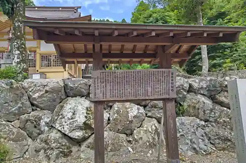 伊香具神社(滋賀県)