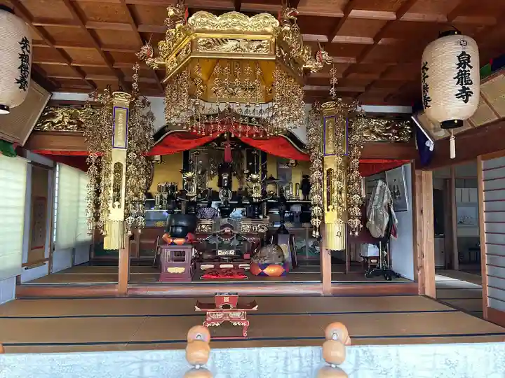 泉龍寺(愛知県)