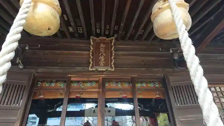 御田八幡神社の本殿・本堂